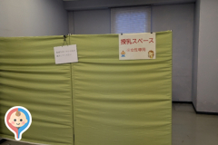 マスカットスタジアム(1F)の授乳室・オムツ替え台情報