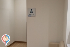 富国生命保険相互会社 本社(B1)の授乳室・オムツ替え台情報