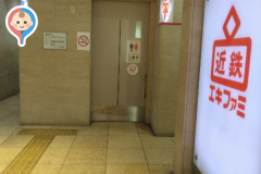 大阪阿部野橋駅西改札口内ファミマの横多目的トイレ(1F)のオムツ替え台情報
