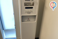 高畠町立図書館の授乳室・オムツ替え台情報