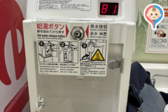 静岡パルコ(6階)の授乳室・オムツ替え台情報