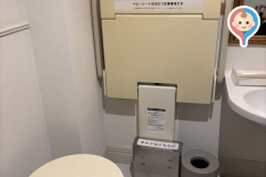 アーセンティア迎賓館 大阪のオムツ替え台情報
