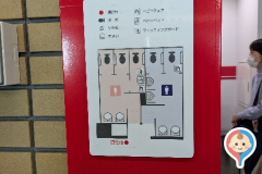 松山空港 保安検査場通過後 搭乗口A（JAL側）のオムツ替え台情報