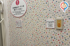 イオンモール岡崎(3F)の授乳室・オムツ替え台情報