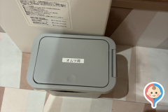 シルクロード 前橋みなみモール店のオムツ替え台情報