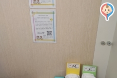 港区役所 芝地区総合支所(1階)の授乳室・オムツ替え台情報