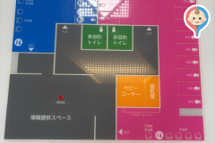 道の駅まえばし赤城　東側トイレ棟の授乳室・オムツ替え台情報