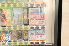 イオンモール堺鉄砲町(3F)の授乳室・オムツ替え台情報