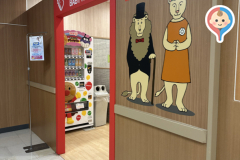 イオン小牧店(2F)の授乳室・オムツ替え台情報