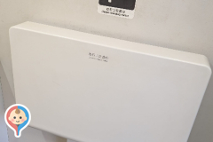 飛鳥山公園 明治通り交差点前 多機能トイレのオムツ替え台情報