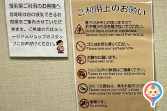 府中市郷土の森博物館(1F)