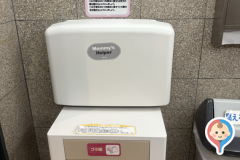 サラダボウル(女子トイレ内)のオムツ替え台情報