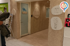 そごう横浜店(8階！※3階ではなく8階)の授乳室・オムツ替え台情報