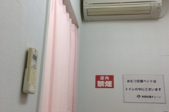 西松屋 鹿児島谷山店のオムツ替え台情報