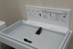 八千代緑が丘駅（改札内）のオムツ替え台情報