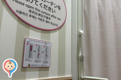 world porters 3f(3F)の授乳室・オムツ替え台情報