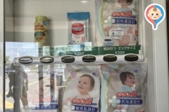 忠類　道の駅(1F)の授乳室・オムツ替え台情報