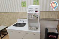 イオン今治店(3F)