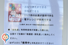 石川埋蔵文化財センター