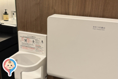 ポルシェセンター浜田山(B1)のオムツ替え台情報