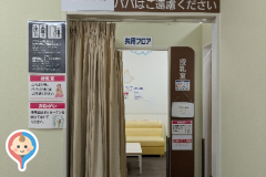 イオンモール名取(3F)の授乳室・オムツ替え台情報