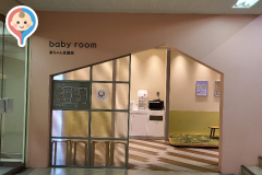 京阪シティモール(2F)