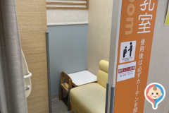 イオン姫路大津店(2F)