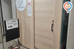 野田市役所(1F)の授乳室・オムツ替え台情報