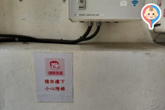 大安森林公園露天音楽台(B1)のオムツ替え台情報