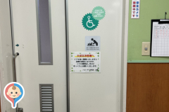 ハローデイ 井尻店(2F)のオムツ替え台情報