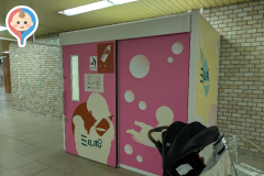 札幌市営地下鉄 授乳ボックス(ミルポ)(B2)の授乳室・オムツ替え台情報