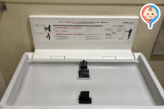 光市農業振興拠点施設「里の厨」のオムツ替え台情報