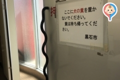 トイレのオムツ替え台情報