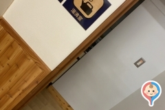 美幌林業館　きてらすの授乳室・オムツ替え台情報