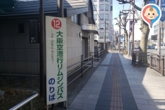 公衆トイレ（近鉄奈良駅前）(1F)のオムツ替え台情報