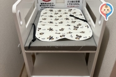 松尾大社の授乳室・オムツ替え台情報
