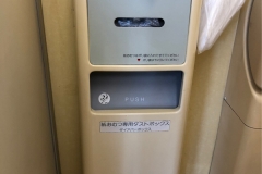 フードガーデン宮原西口店(2F)の授乳室・オムツ替え台情報