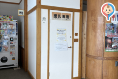 松島海岸レストハウス Rest House(1F)の授乳室・オムツ替え台情報