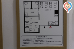 松屋銀座(6F ベビー休憩室)の授乳室・オムツ替え台情報