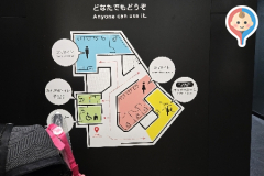 東横線・副都心線渋谷駅(宮益坂改札内 多機能トイレ)のオムツ替え台情報