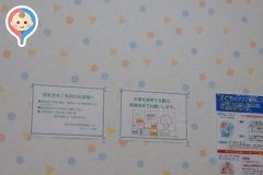 エル・パーク仙台(141ビル 5階)の授乳室・オムツ替え台情報