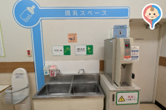 赤ちゃん休憩室(3F)の授乳室・オムツ替え台情報