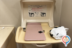 メディプランプール生野(1F)のオムツ替え台情報