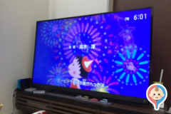 西松屋 呉宮原店