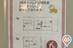 ウニクス高崎(1F)