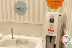 イオン相模原店(3階 赤ちゃん休憩室)の授乳室・オムツ替え台情報