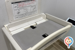 セカンドストリートイオンタウン青森浜田店のオムツ替え台情報