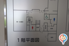 松戸市小金北市民センター(1F)の授乳室・オムツ替え台情報