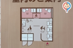 ゆめタウン・徳島(1F)