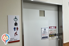 フィールエクボスタイル磐田豊田店のオムツ替え台情報